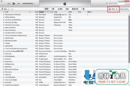 ƻiphonermvbȸʽӰķ