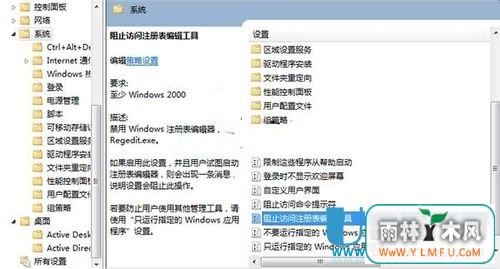 Win8.1ϵͳʾעѱԱõĽ