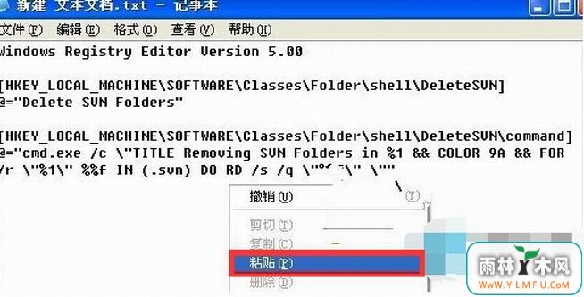 windows7SVNʽļļ