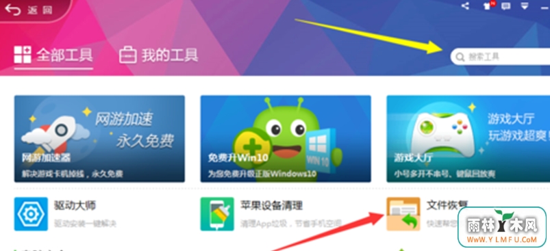 Windows7콢ϵͳɾͼƬļһ