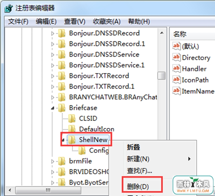 Windows7콢עɾ½˵İѡĲ