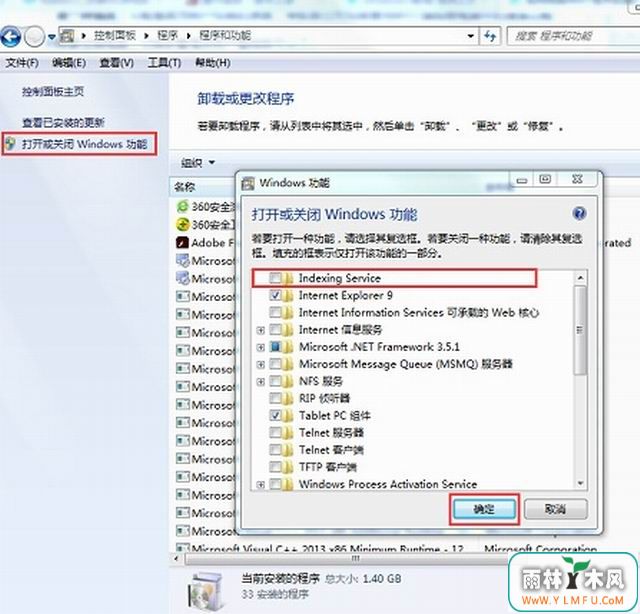 windows7ϵͳܶʧļ