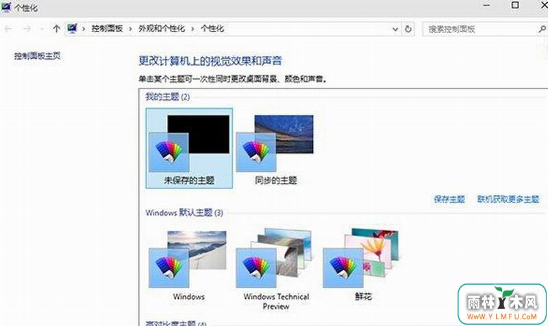 windows10ϵͳʵֱֽԶлļ