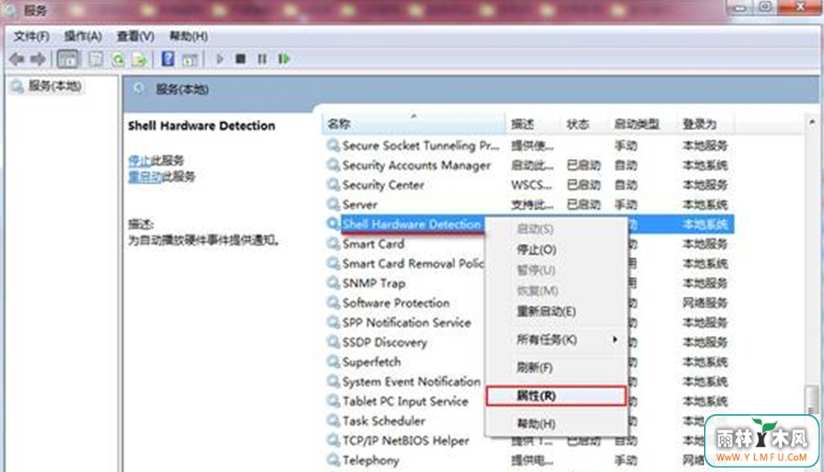 Win7ϵͳU̼ٶ̫ļ