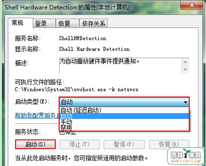Win7ϵͳU̼ٶ̫Ľ