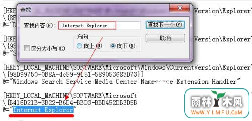 Win7ϵͳжIEIEͼȥ