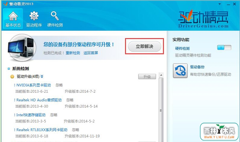 Win7ϵͳ