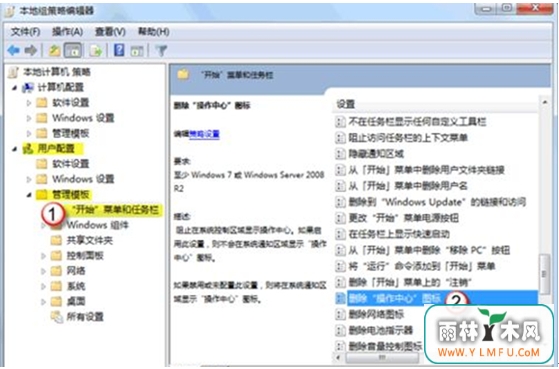 ôWin7ʼǱԴͼʧ