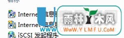 在win8上怎么安装iis和发布网站