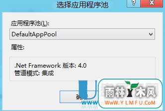 在win8上怎么安装iis和发布网站