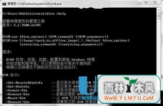 DISM޸Win8.1ϵͳӳ̳