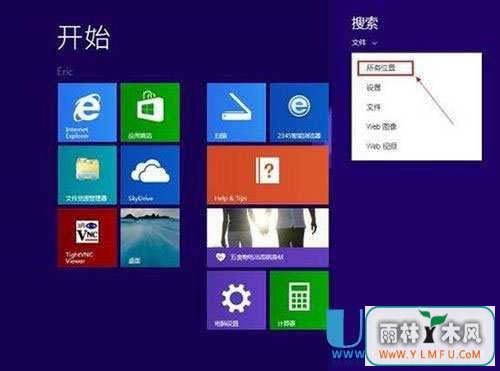 Win8.1ϵͳοԱ˻