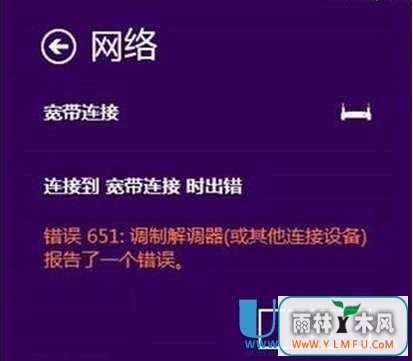 ôWin8.1Ӵ651?