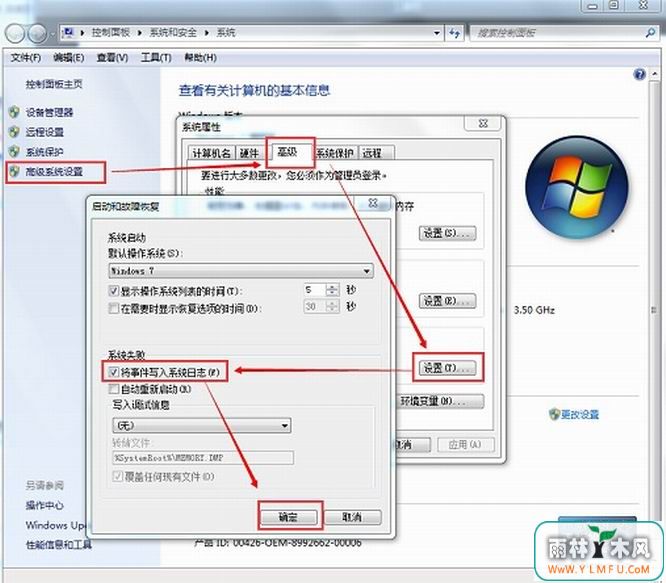 windows7ϵͳʱȡDMPļļ