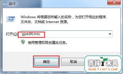 电脑读取U盘内容失败怎么办