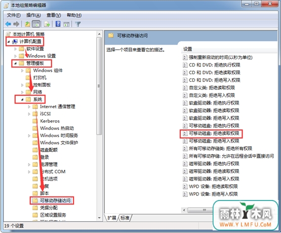电脑读取U盘内容失败怎么办