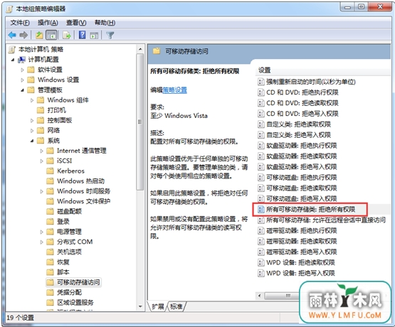 电脑读取U盘内容失败怎么办