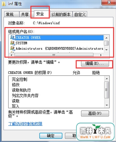 分享插入U盘无任何反应的解决方法