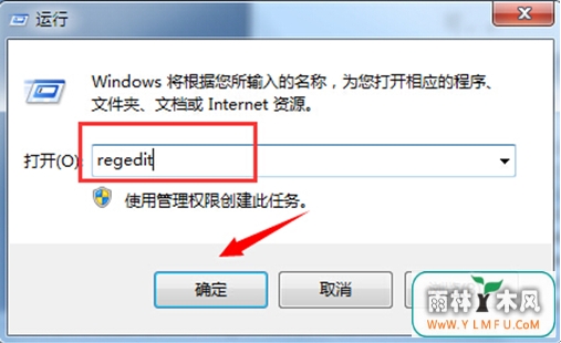 分享插入U盘无任何反应的解决方法
