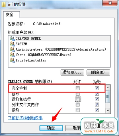 分享插入U盘无任何反应的解决方法