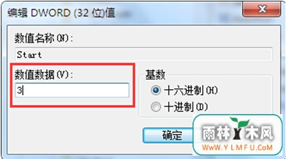 分享插入U盘无任何反应的解决方法
