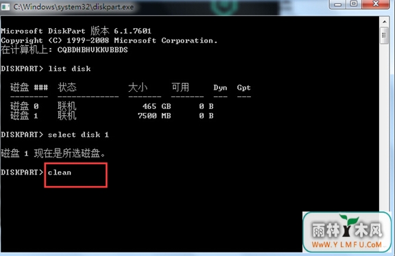 想把U盘还原到分区前的样子怎么做?