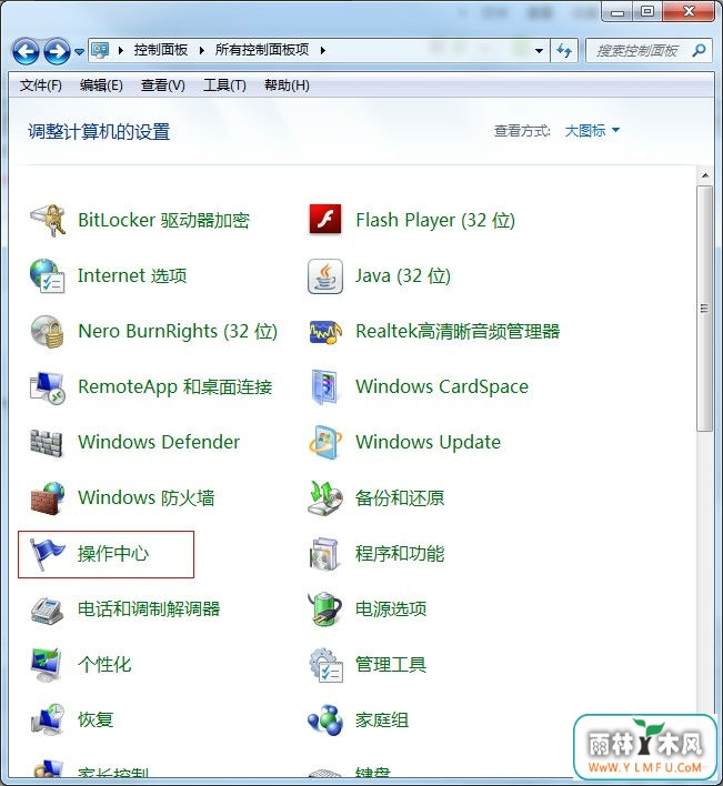 Win7ϵͳвĵϢʾֶر