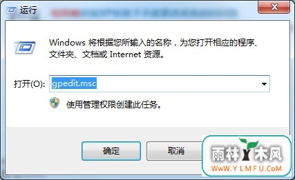 win7ϵͳԶ·