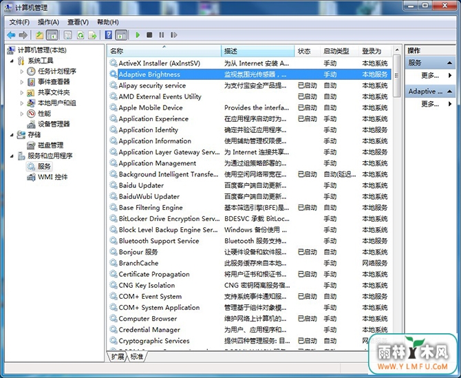 ϵͳٶȷرWIN7ϵͳ÷