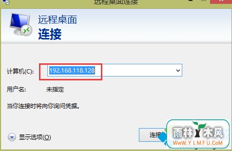 win8MSTSCڵIPַ