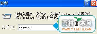 νWinXPʾWindowsܼرش洢ļ