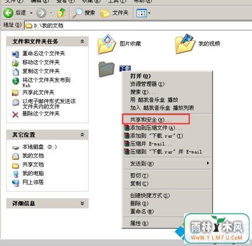 winxpWIN8ݹò6