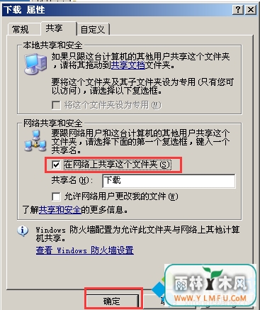 winxpWIN8ݹò6.1