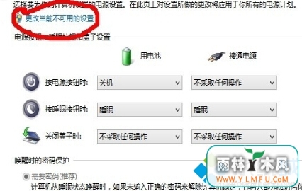 Win8ϵͳν״ʱӲ̵Ʋ