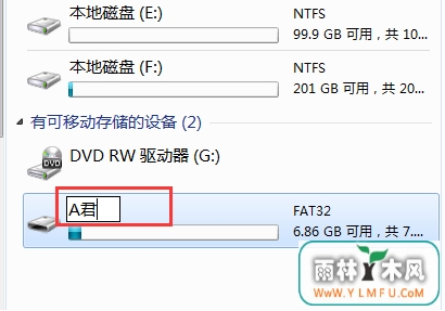 有很多U盘又难以区分哪个是哪个怎么办?