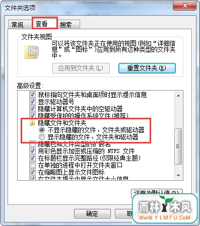 u盘文件里出现了一个回收站怎么办?