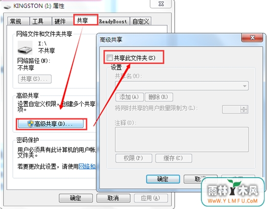 把U盘里的资料弄到电脑上失败了怎么办?
