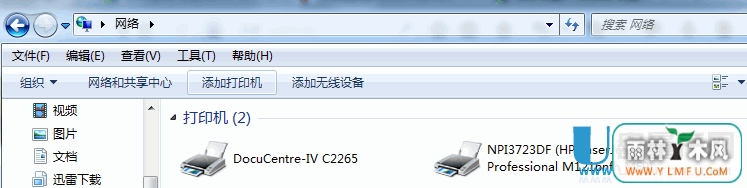 Win8怎么安装网络打印机呢