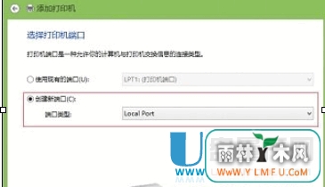 Win8怎么安装网络打印机呢