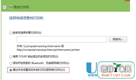 Win8怎么安装网络打印机呢