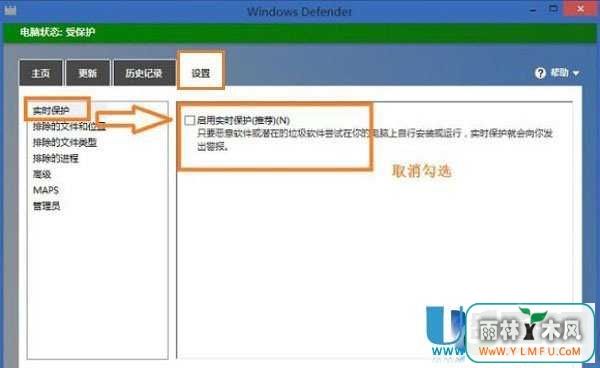 系统文件夹显示未响应状态不重启解决办法