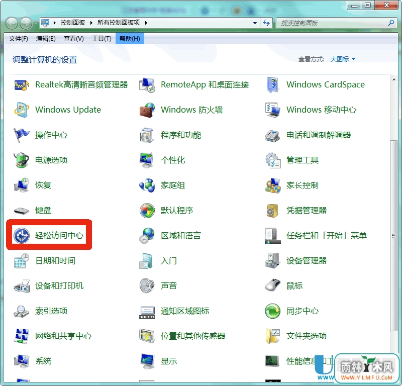 WIN7/WIN8ϵĽιرպʹ?