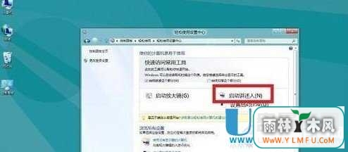 WIN7/WIN8ϵĽôرպʹ?