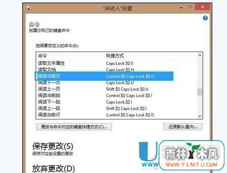 WIN7/WIN8ϵĽôرպʹ?