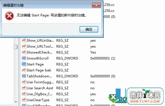 ôעʾWIN7дֵʱ