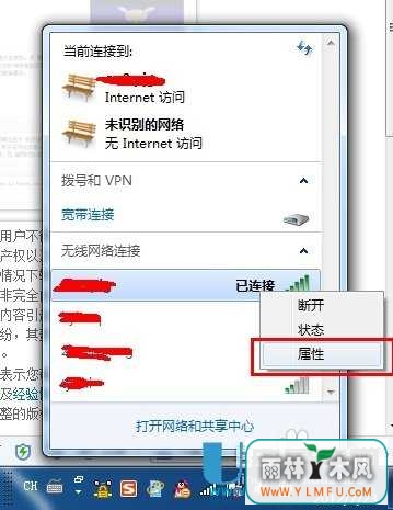 win7ôǺŵwifi