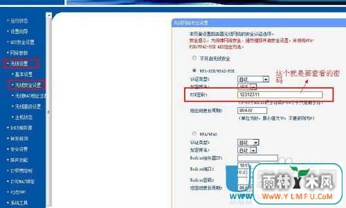 win7ôǺŵwifi