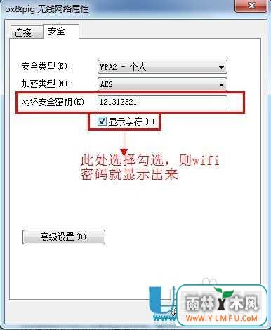 win7ôǺŵwifi