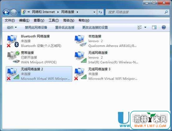 无线上网提示windows无法启动wireless pan dhcp server怎么办
