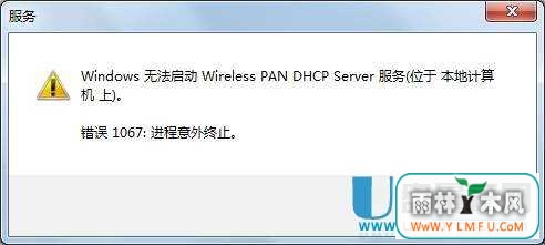 ʾwindows޷wireless pan dhcp server ô